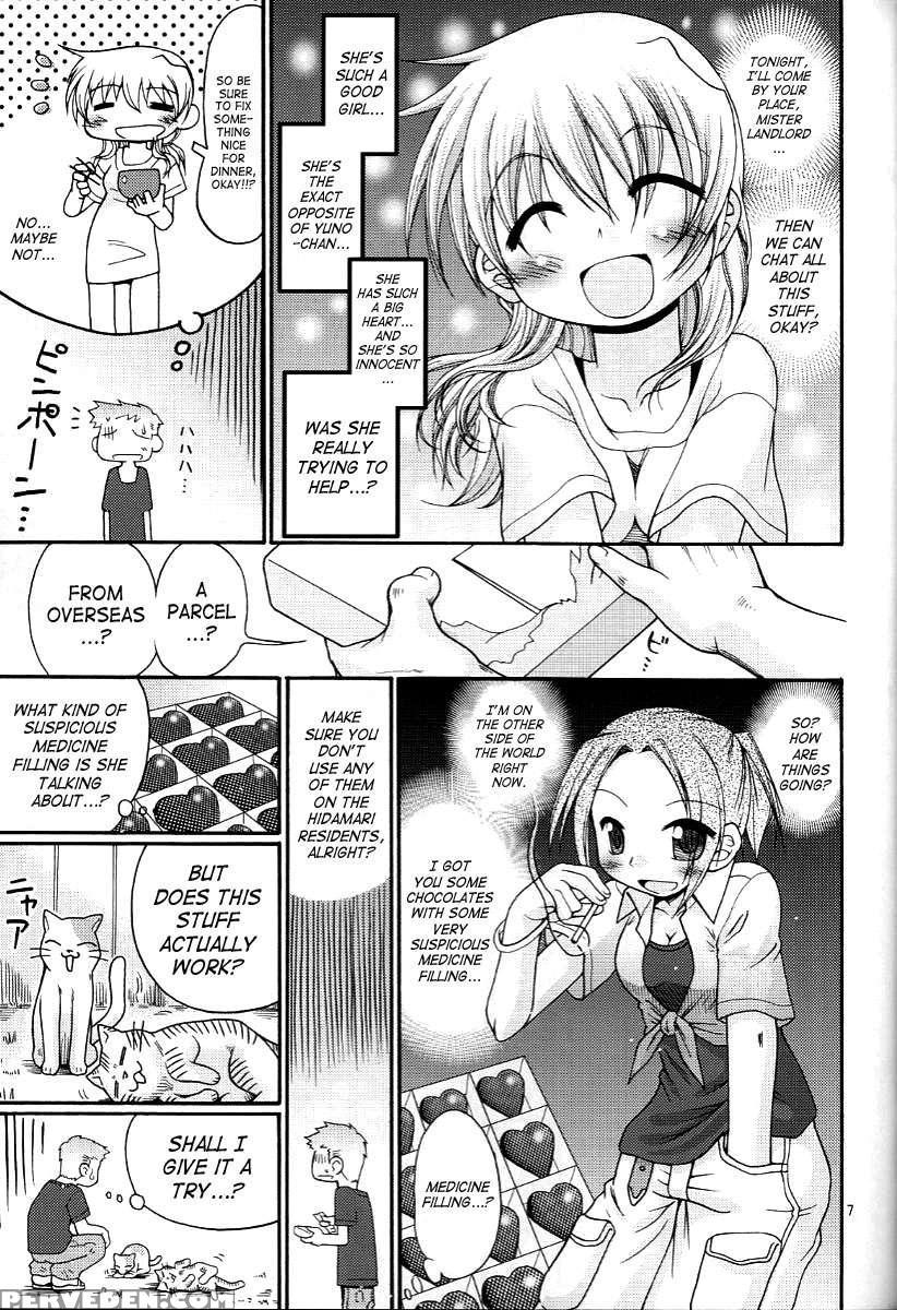 Taiyou Shoujo 1
