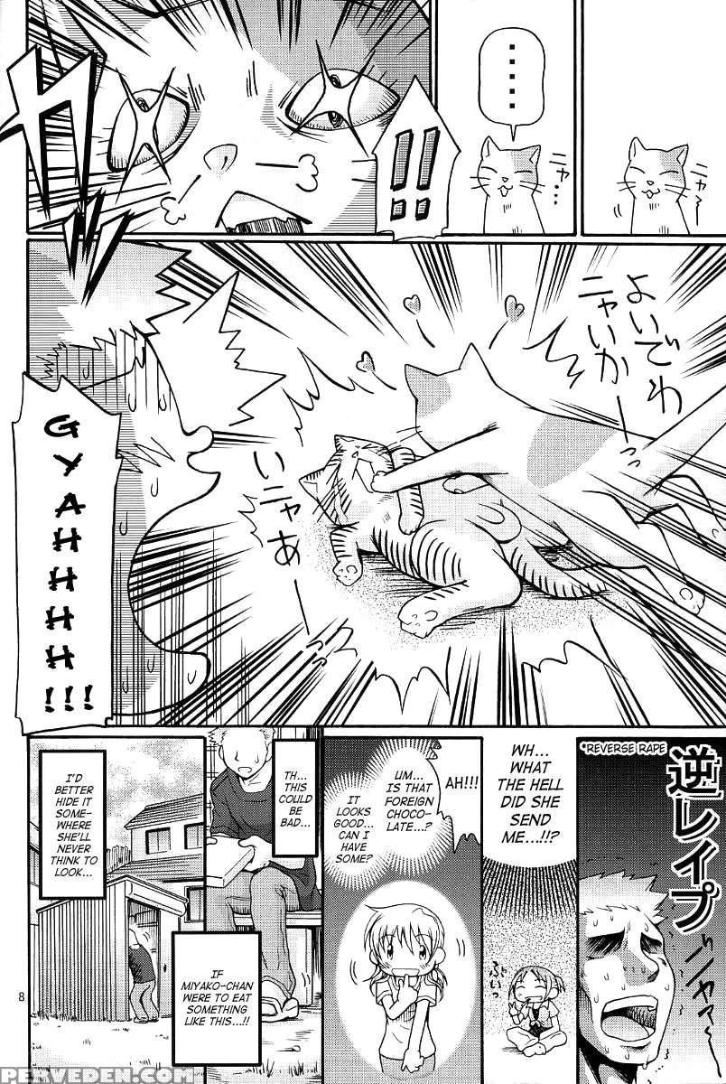 Taiyou Shoujo 1