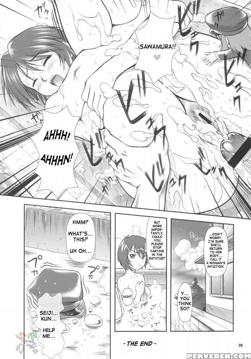 Takako Na Hibi ~mainichi Ga Bonbaie~ 1