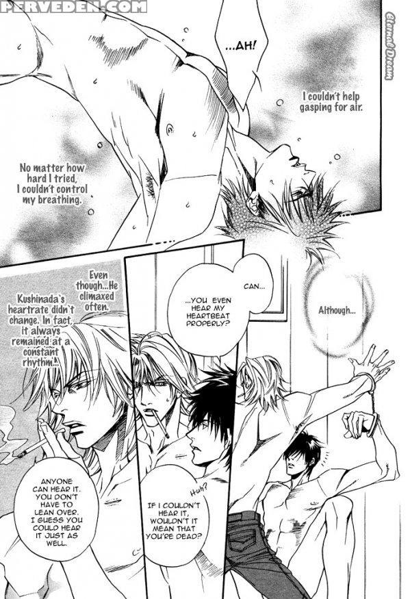 Takakura Row - Kodou (eng) 1