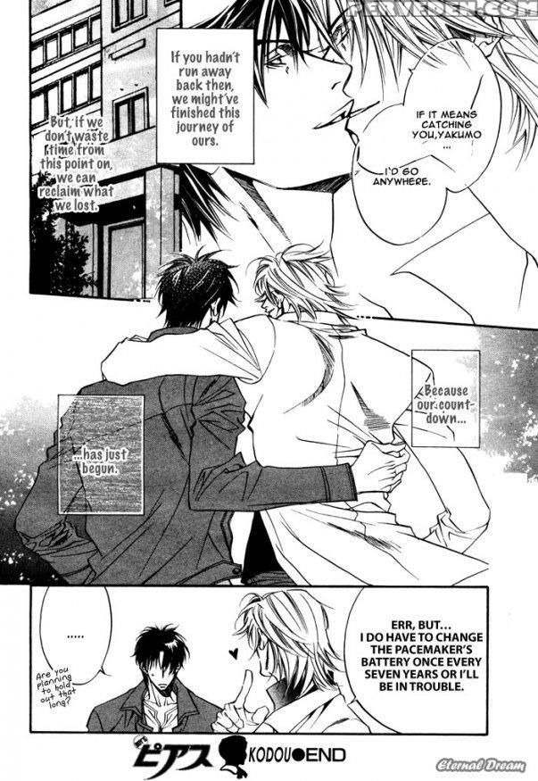 Takakura Row - Kodou (eng) 1