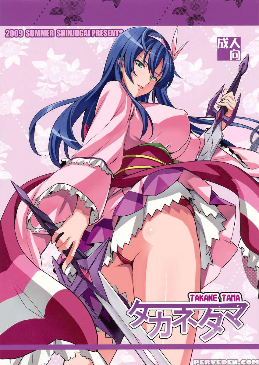 Takane Tama 1