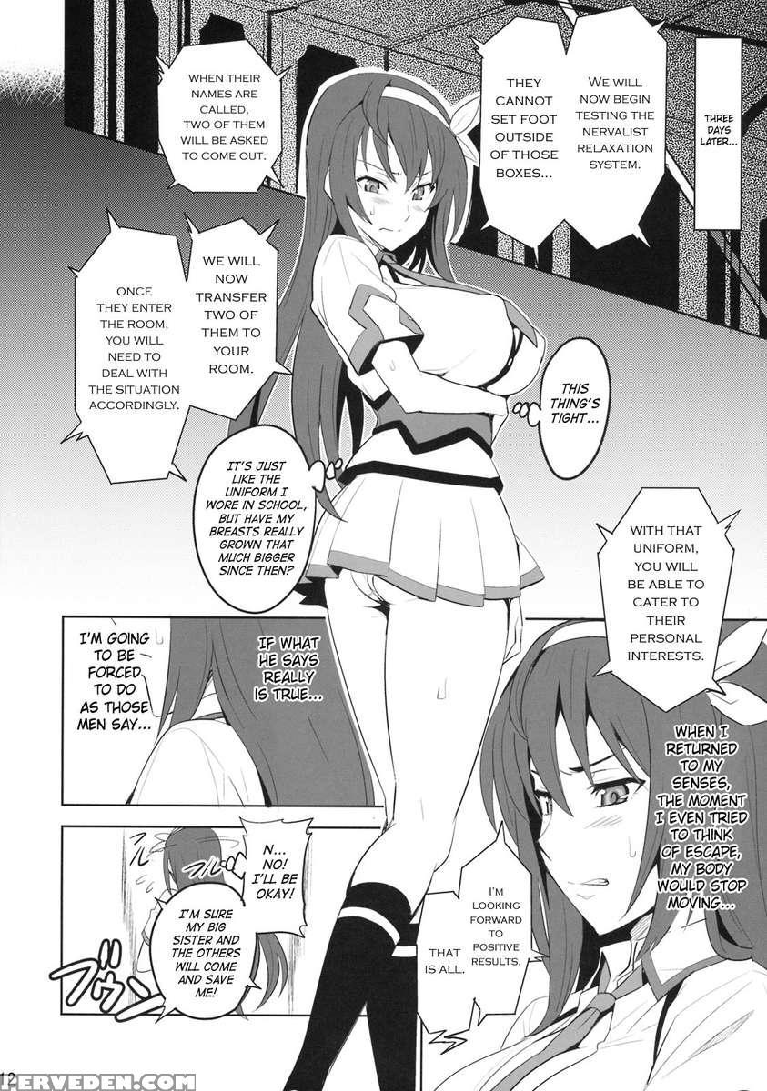 Takane Tama 1