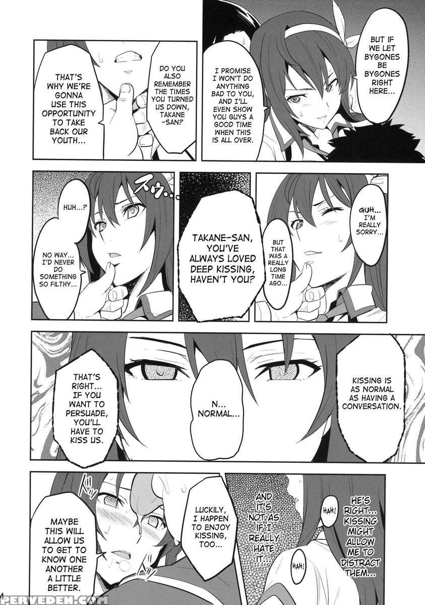 Takane Tama 1
