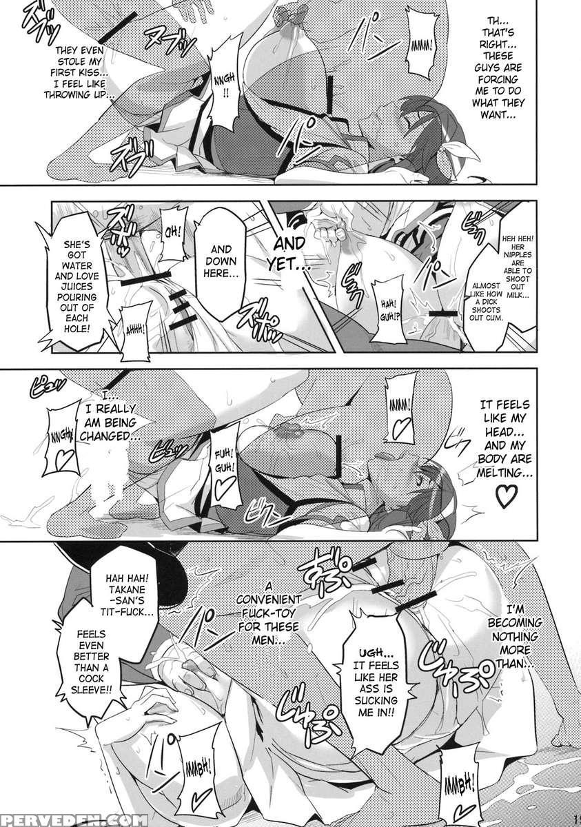 Takane Tama 1