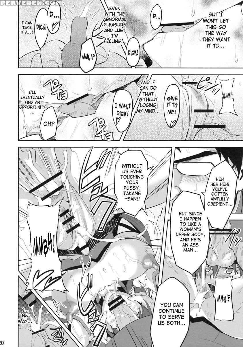 Takane Tama 1