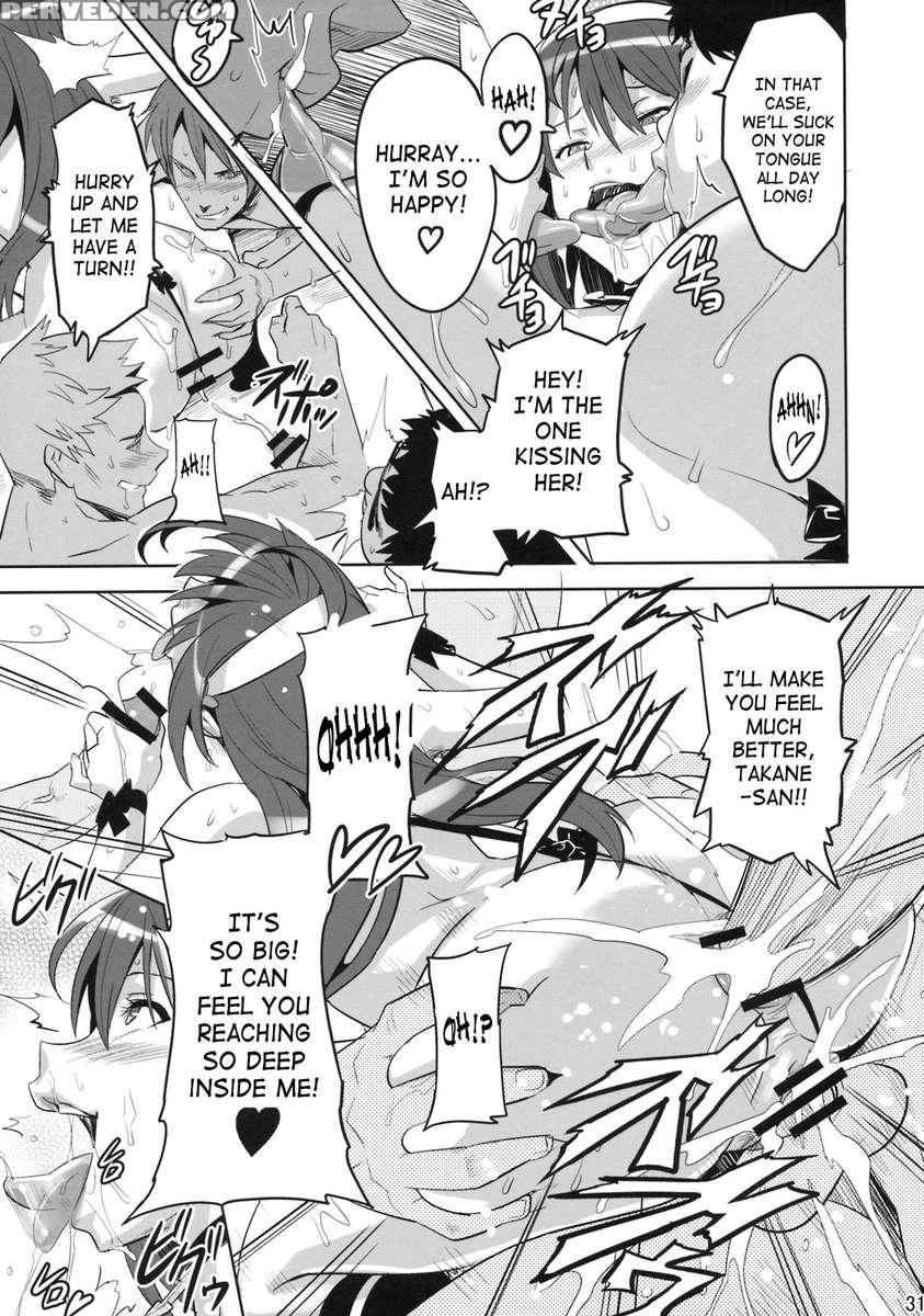 Takane Tama 1