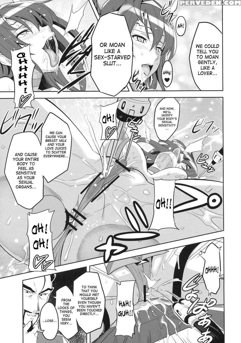 Takane Tama 1