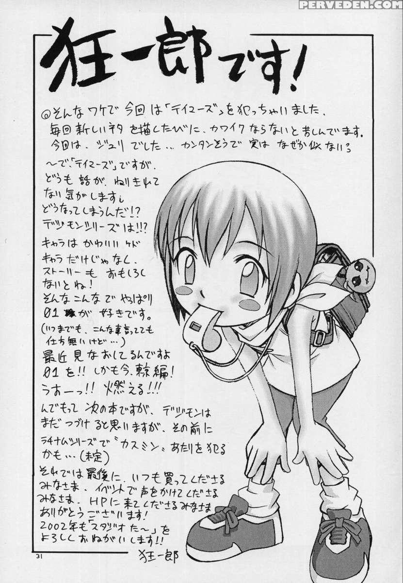 Takato Ijiri 1