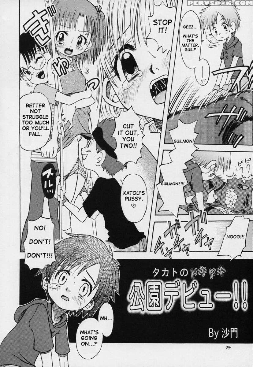 Takato Ijiri 1