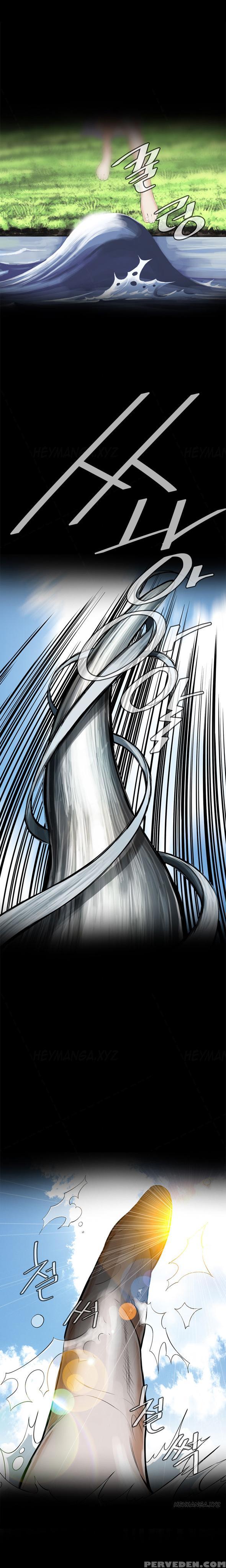 Take A Peek Ch.1-6 (english) (ongoing) 1