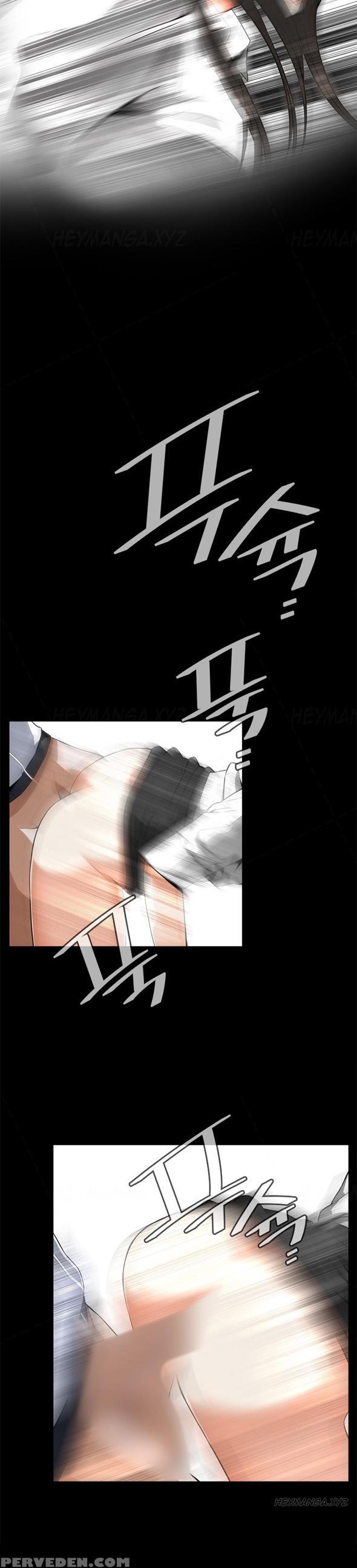 Take A Peek Ch.1-6 (english) (ongoing) 1