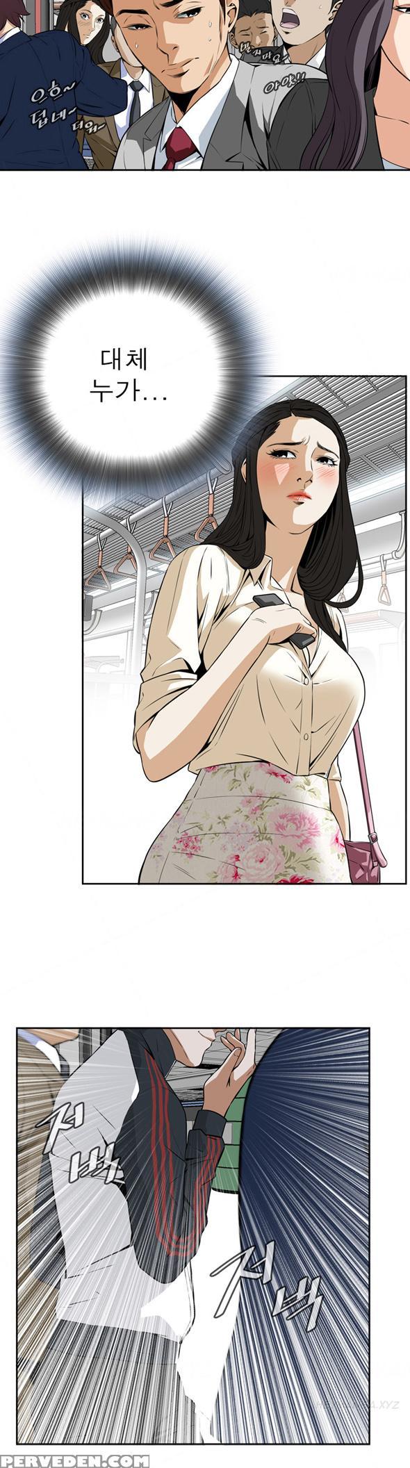 Take A Peek Ch.1-6 (english) (ongoing) 1