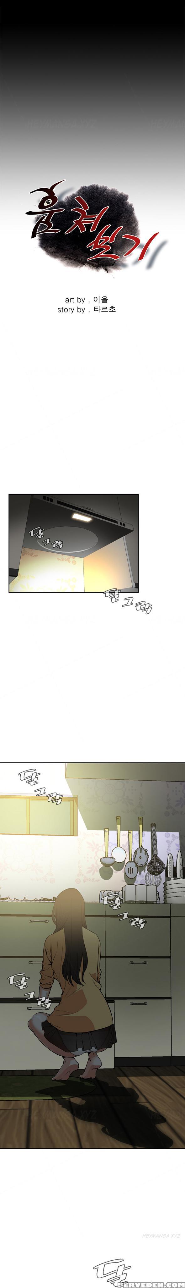 Take A Peek Ch.1-6 (english) (ongoing) 1