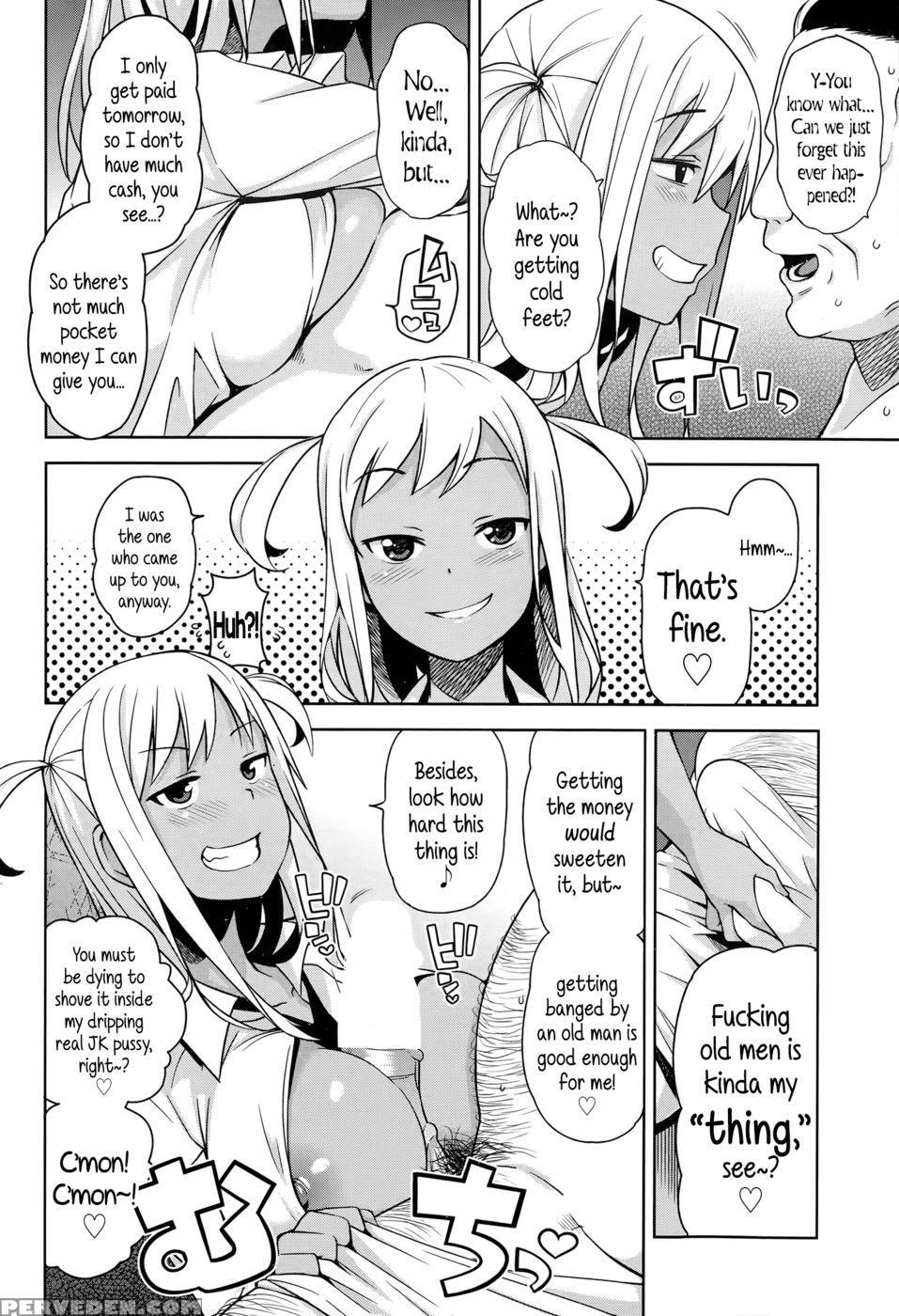 Take Out - Tamagoro 1