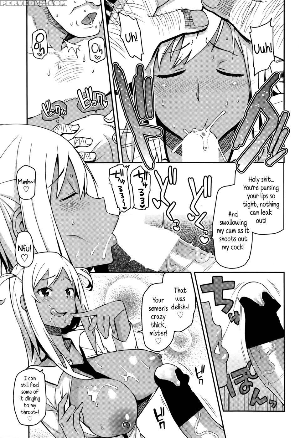Take Out - Tamagoro 1