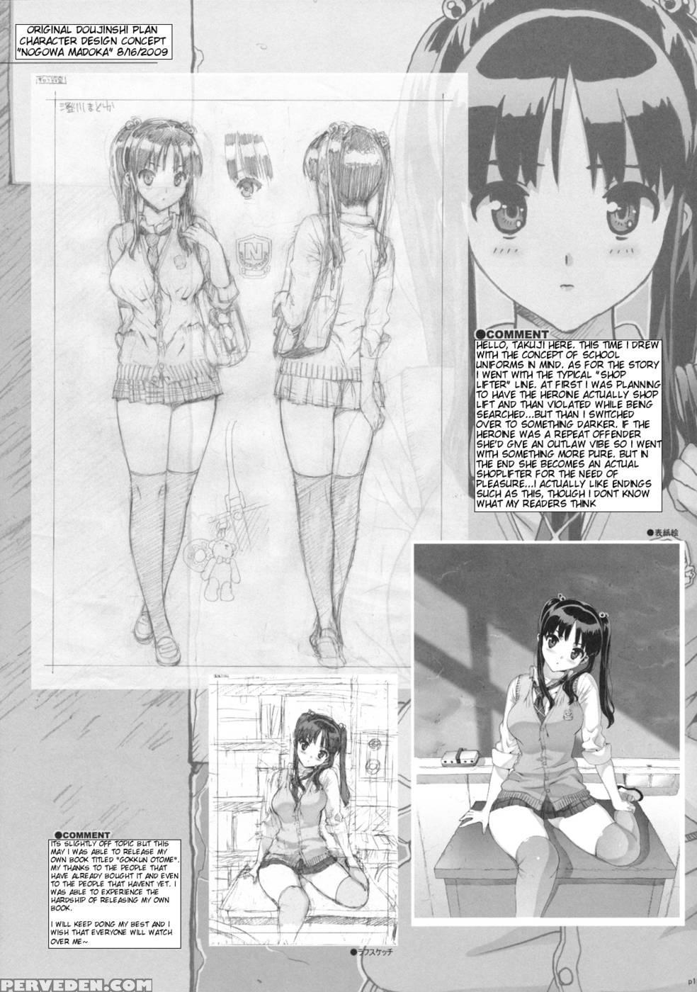 Takuji Hon 1 And 2 1