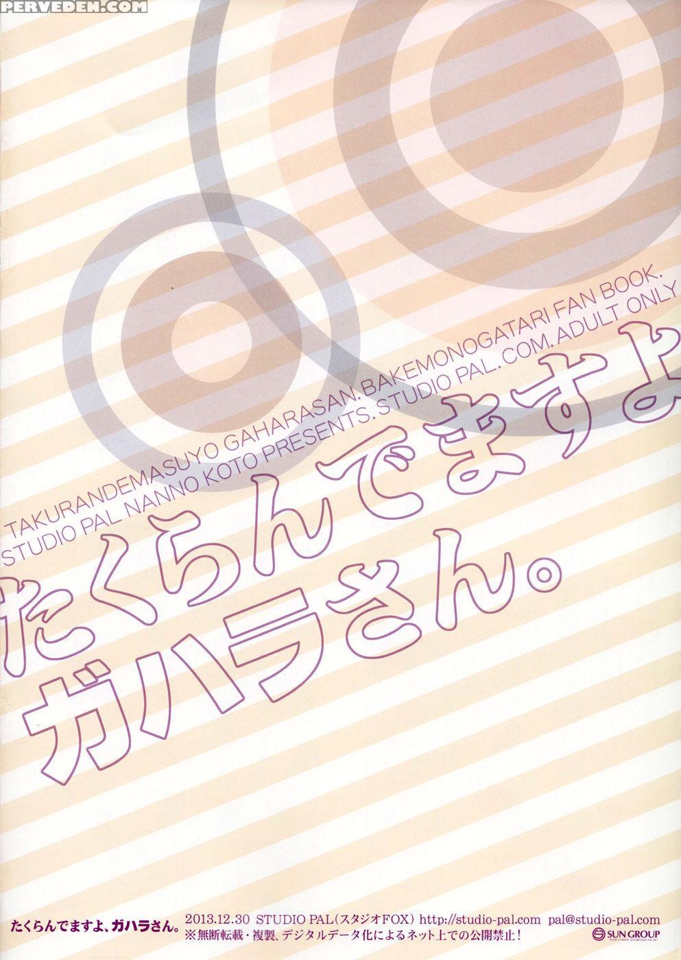 Takurandemasuyo, Gahara-san. - Bakemonogatari 1