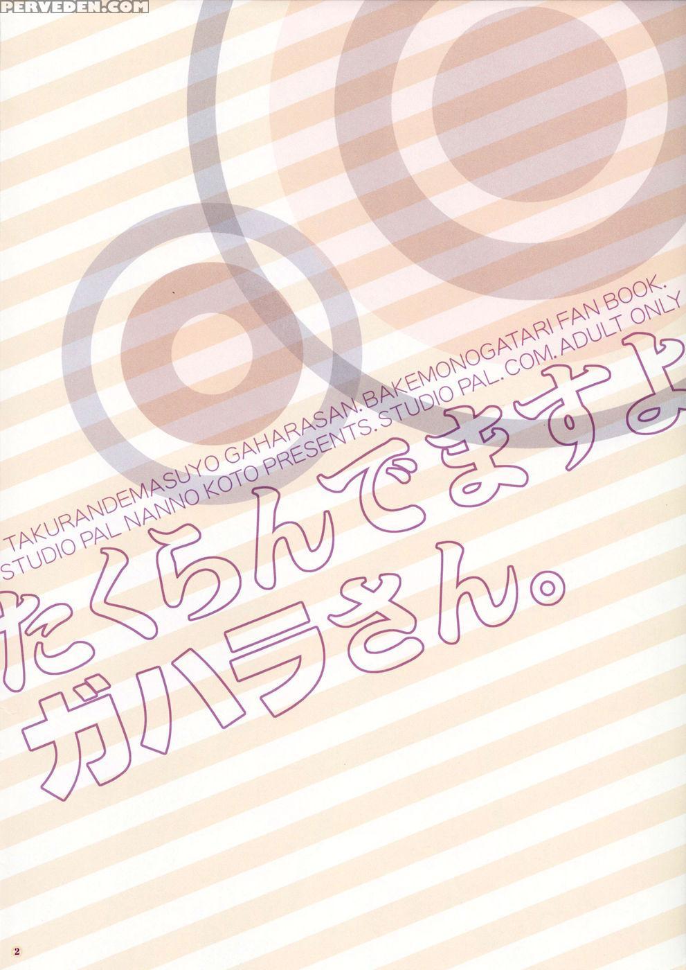 Takurandemasuyo, Gahara-san. - Bakemonogatari 1