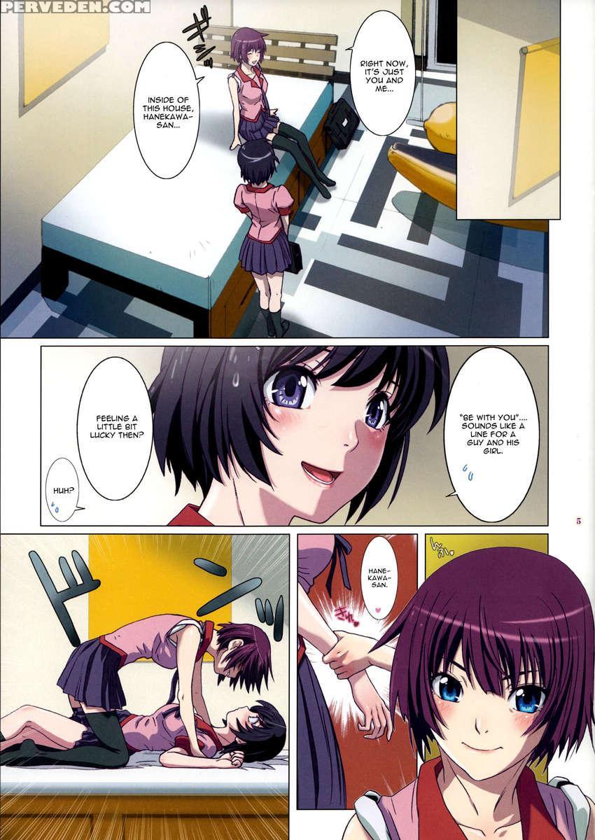Takurandemasuyo, Gahara-san. 1