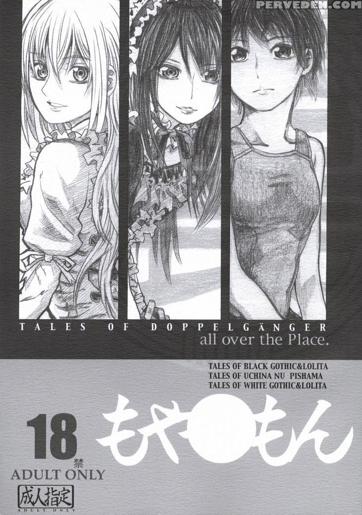 Tales Of Doppelganger - Chapter 1 - Moyashimon 1