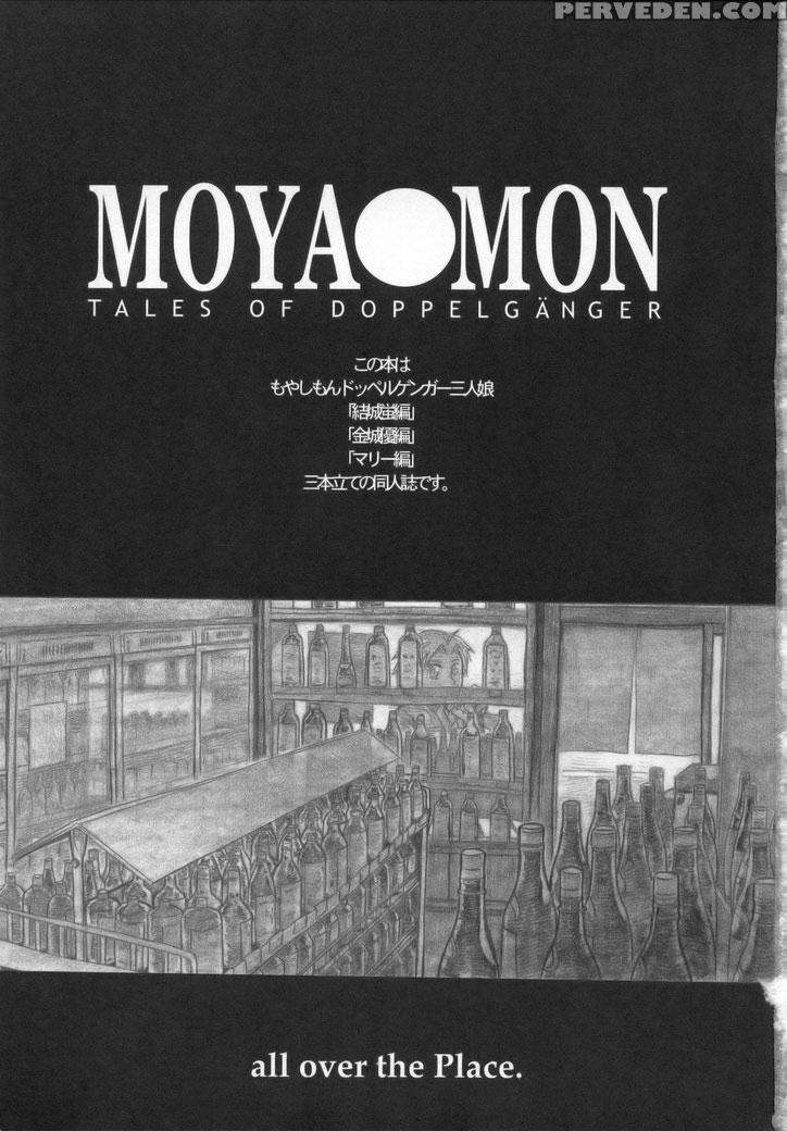 Tales Of Doppelganger - Chapter 1 - Moyashimon 1