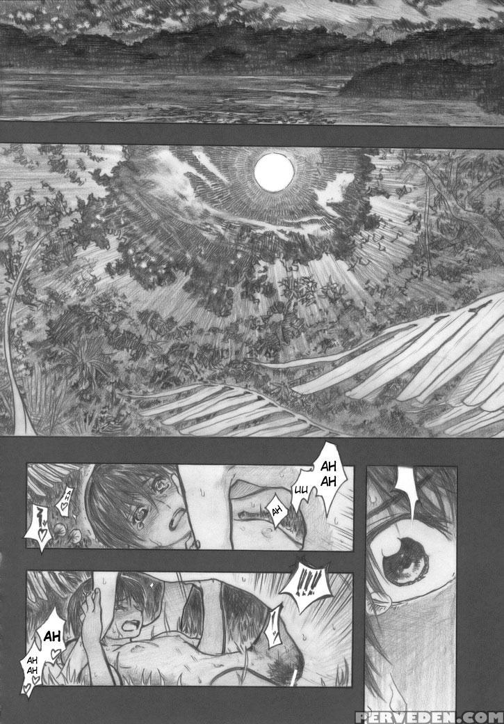 Tales Of Doppelganger - Chapter 2 - Moyashimon 1