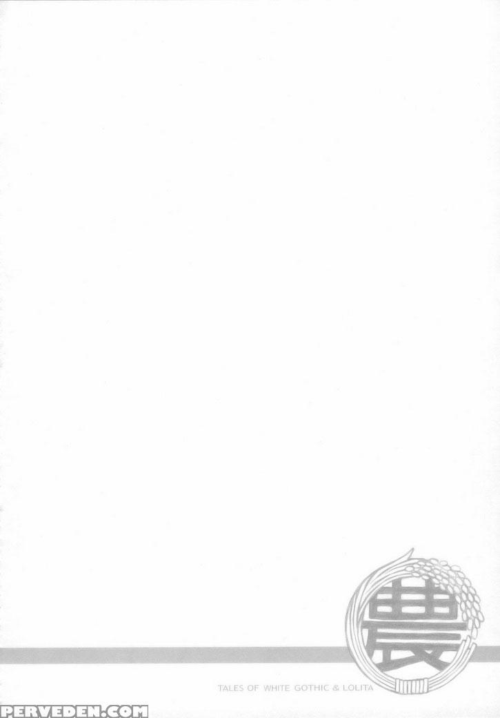 Tales Of Doppelganger - Chapter 3 - Moyashimon 1