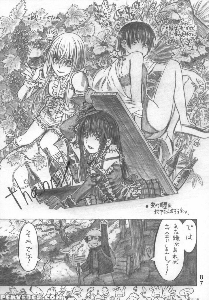 Tales Of Doppelganger - Chapter 3 - Moyashimon 1