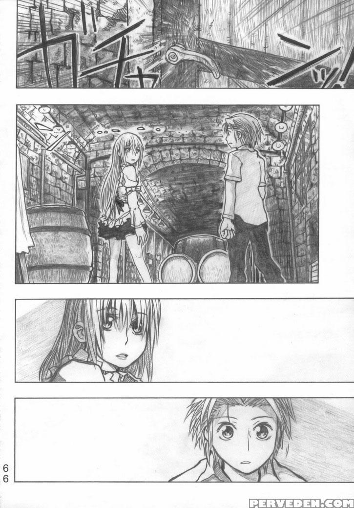 Tales Of Doppelganger - Chapter 3 - Moyashimon 1