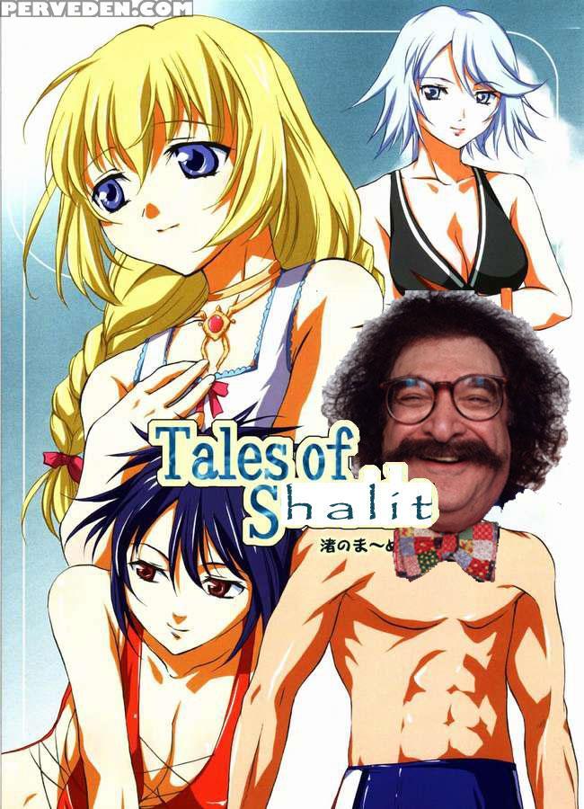 Tales Of Shalit 1