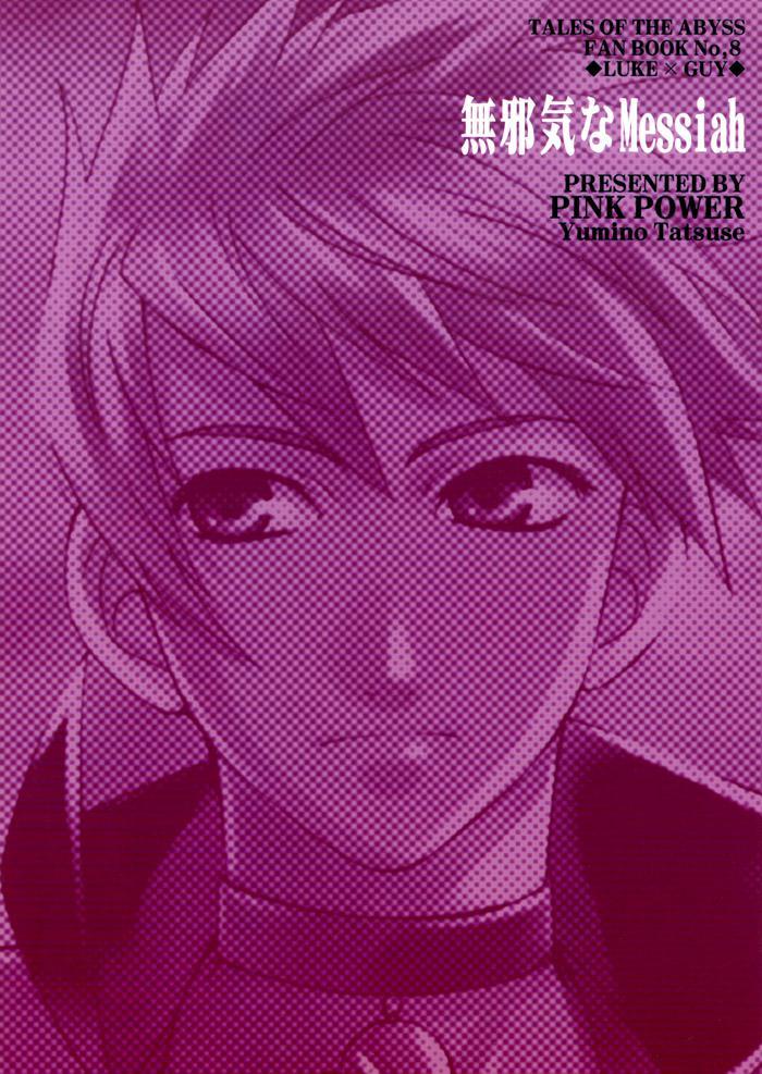 Tales Of The Abyss Dj - Mujaki Na Messiah 1