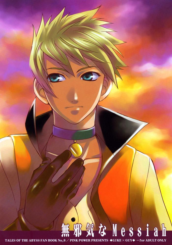 Tales Of The Abyss Dj - Mujaki Na Messiah 1