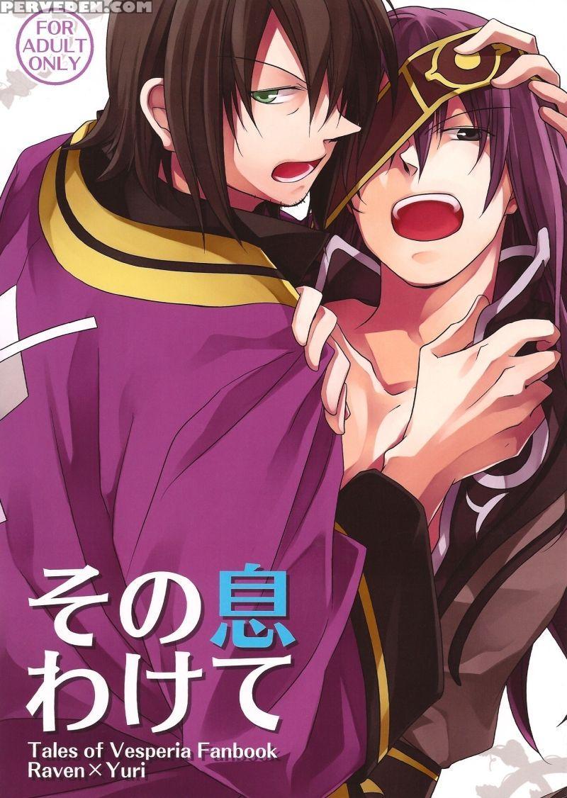 Tales Of Vesperia Dj - Share The Breath 1