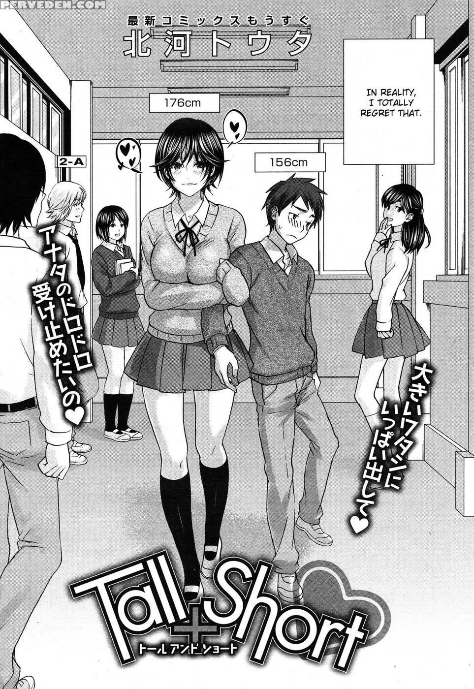 Tall Plus Short - Kitakawa Touta 1