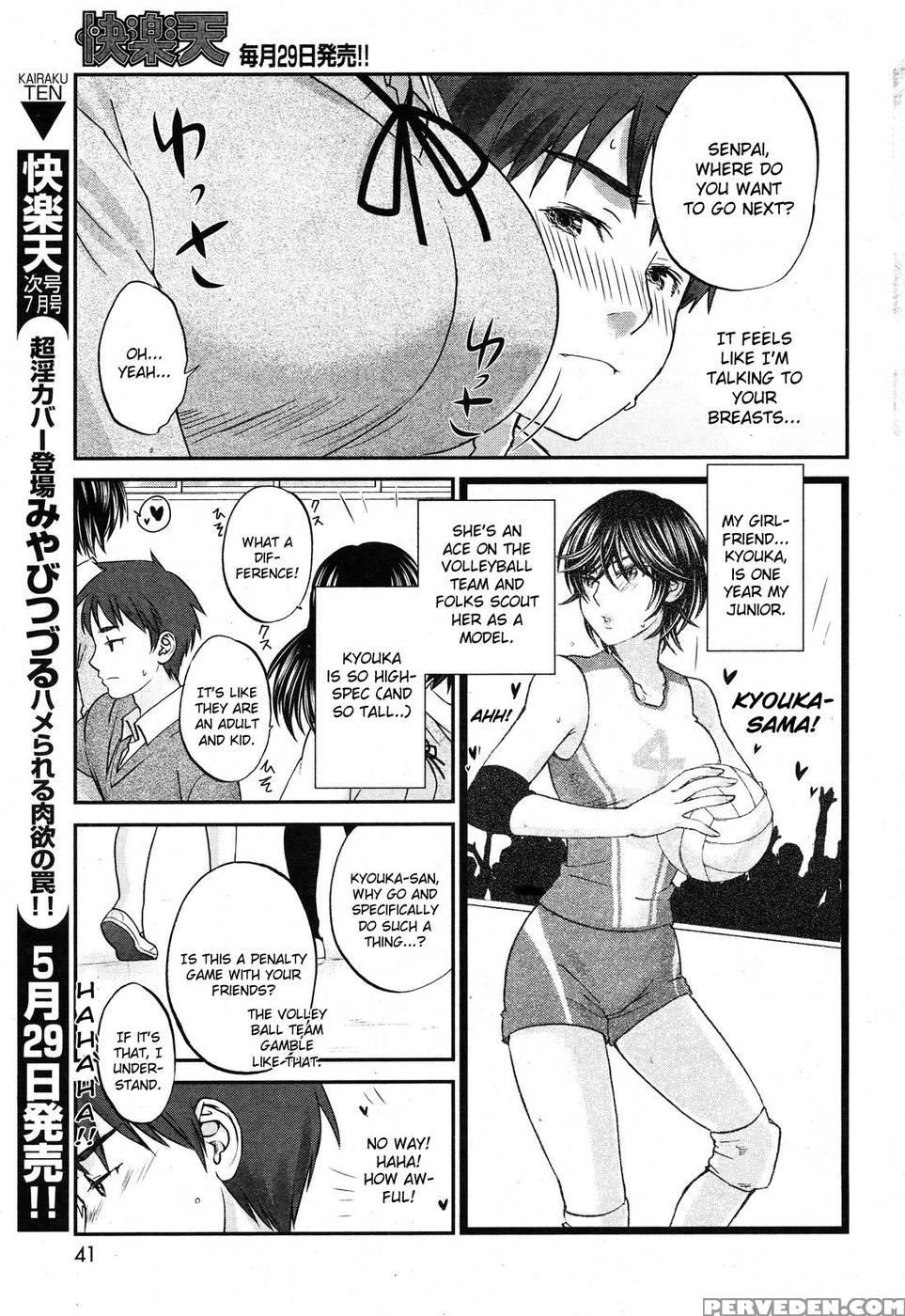 Tall Plus Short - Kitakawa Touta 1