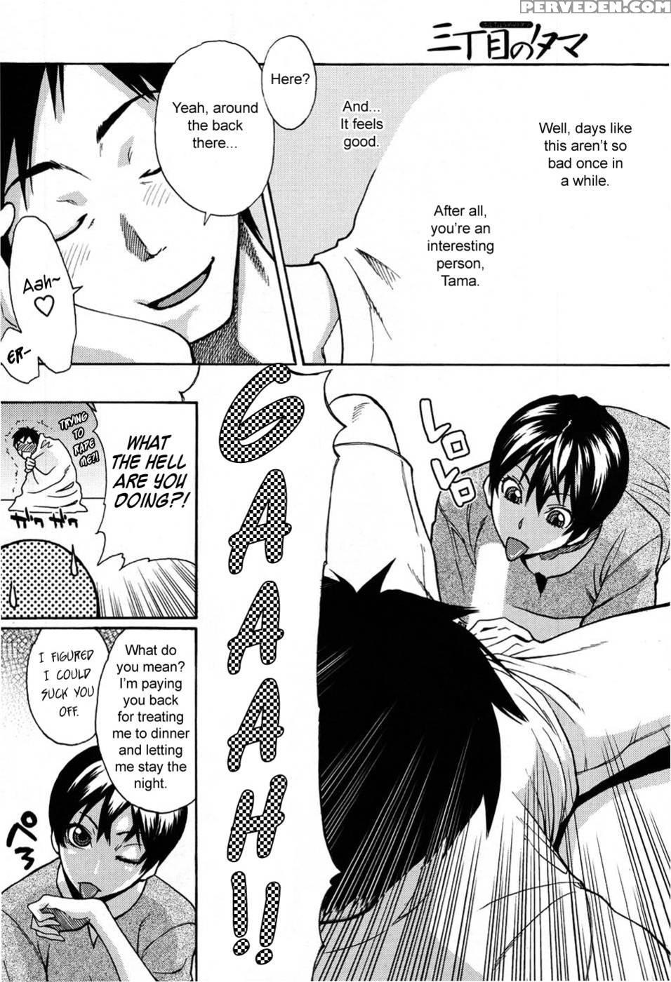 Tama From Third Street - Chapter 1 - Mikami Cannon 1