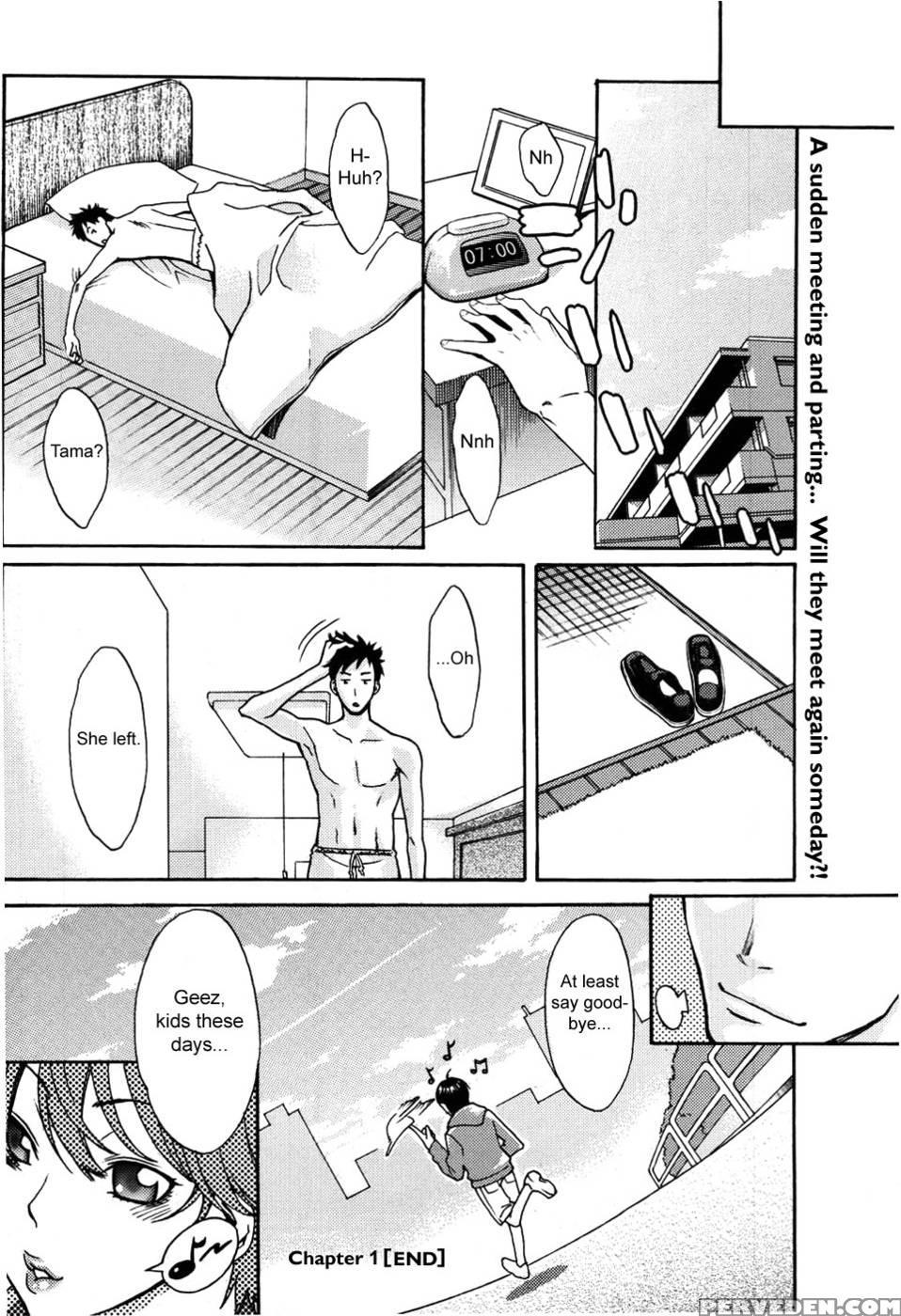 Tama From Third Street - Chapter 1 - Mikami Cannon 1