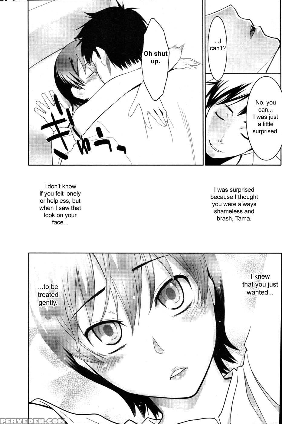 Tama From Third Street - Chapter 2 - Mikami Cannon 1