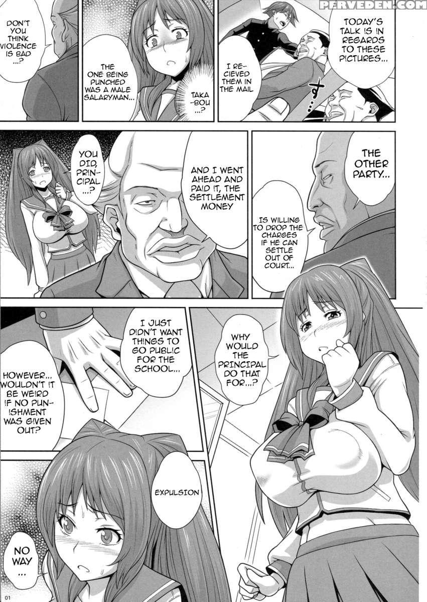 Tama Otome 1