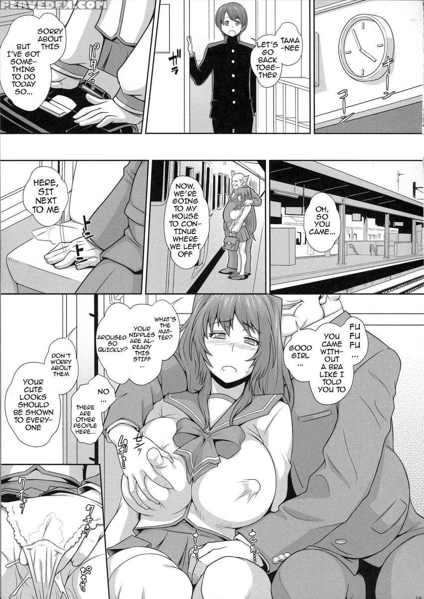 Tama Otome 1