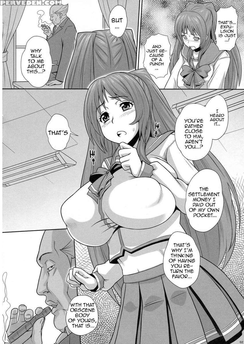 Tama Otome 1