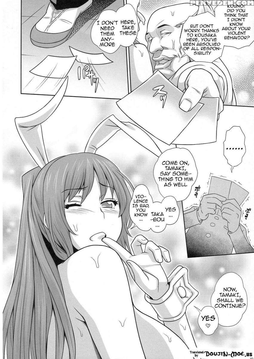 Tama Otome 1