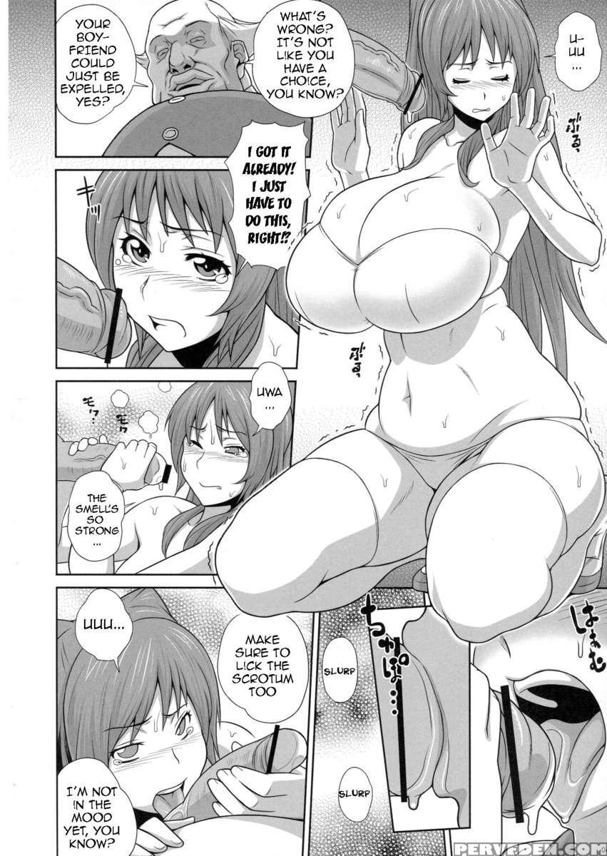 Tama Otome 1