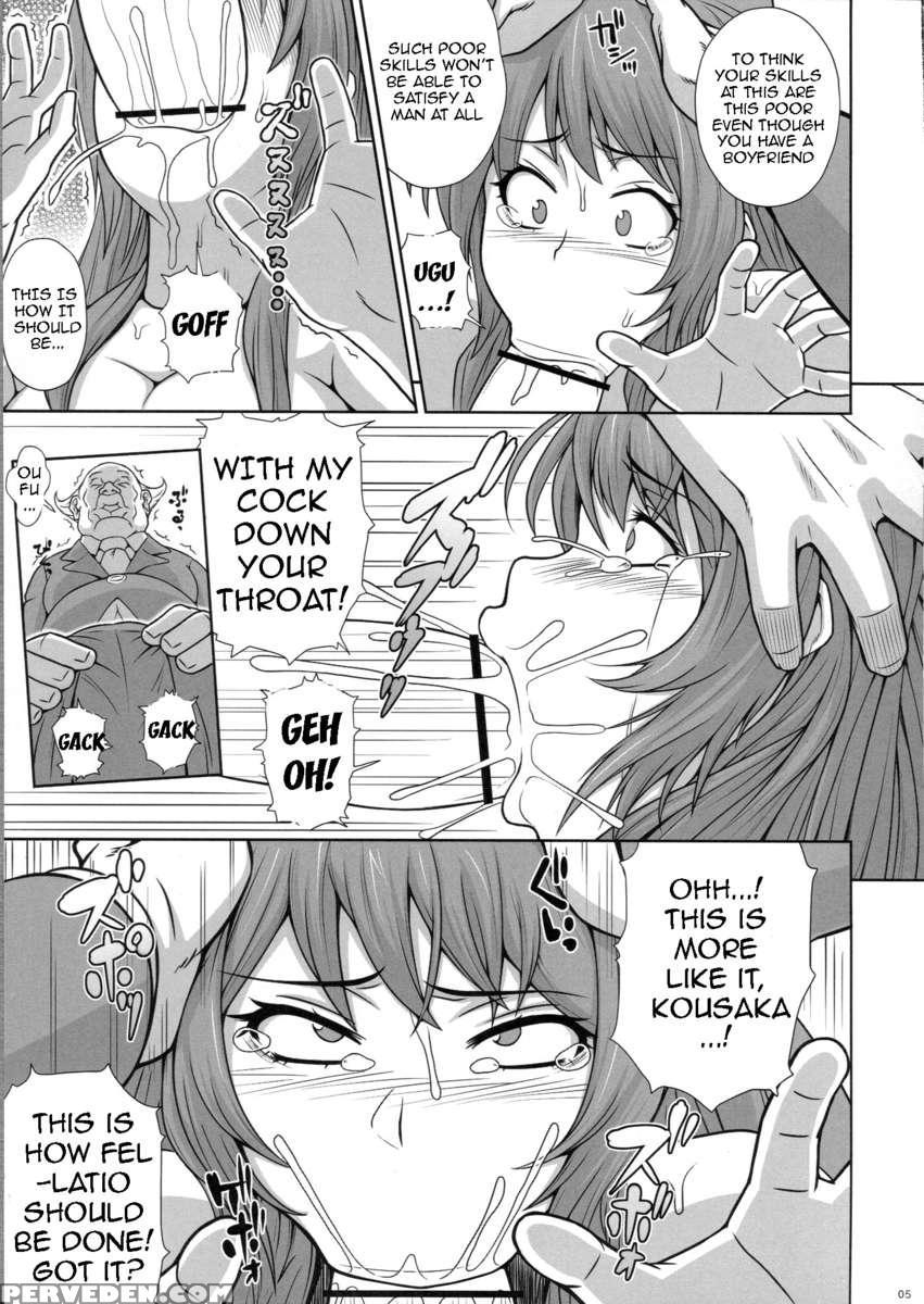 Tama Otome 1