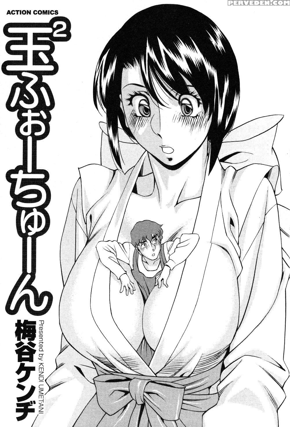 TamaÂ² Fortune Chapter 1 - Original Work 1