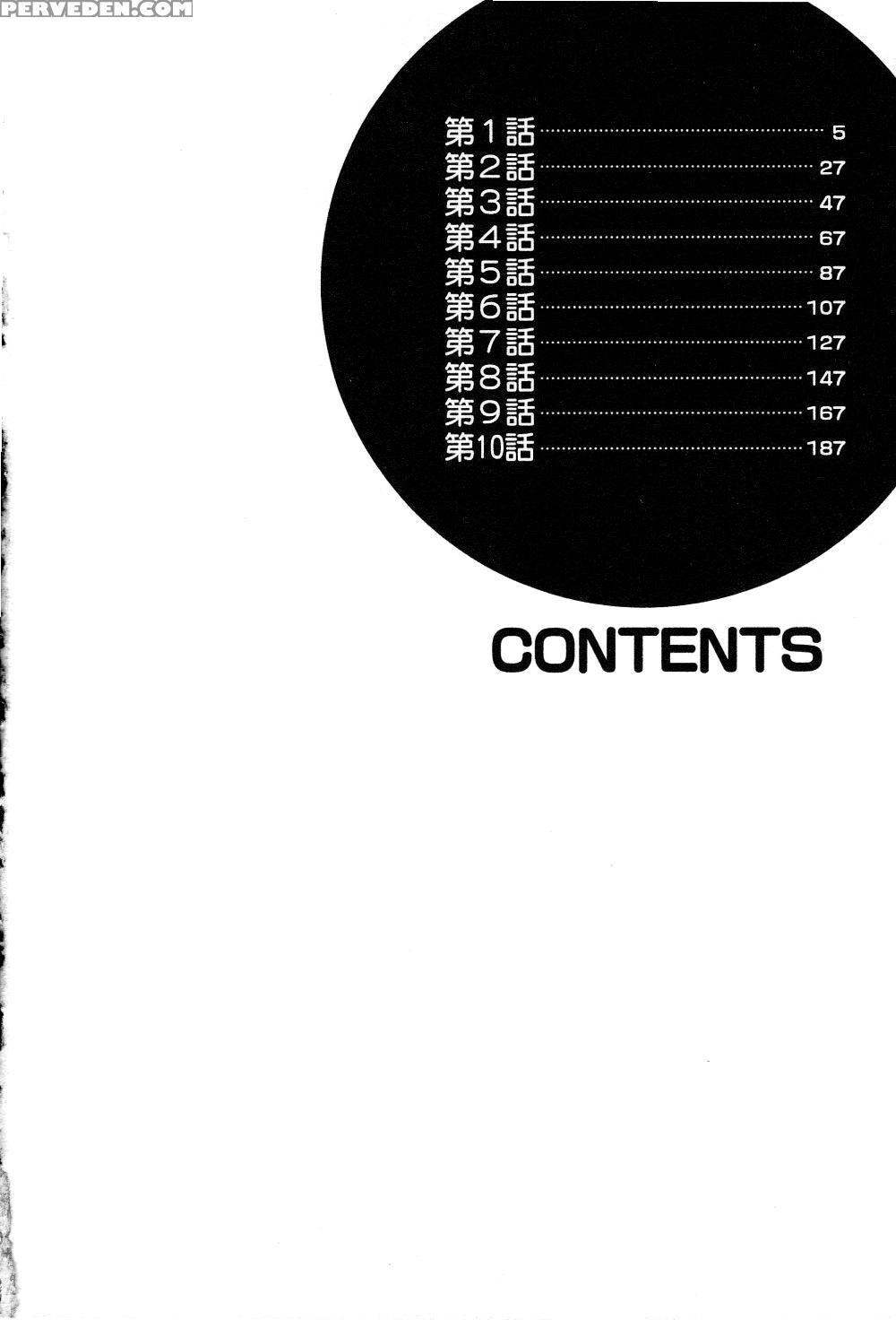 TamaÂ² Fortune Chapter 1 - Original Work 1