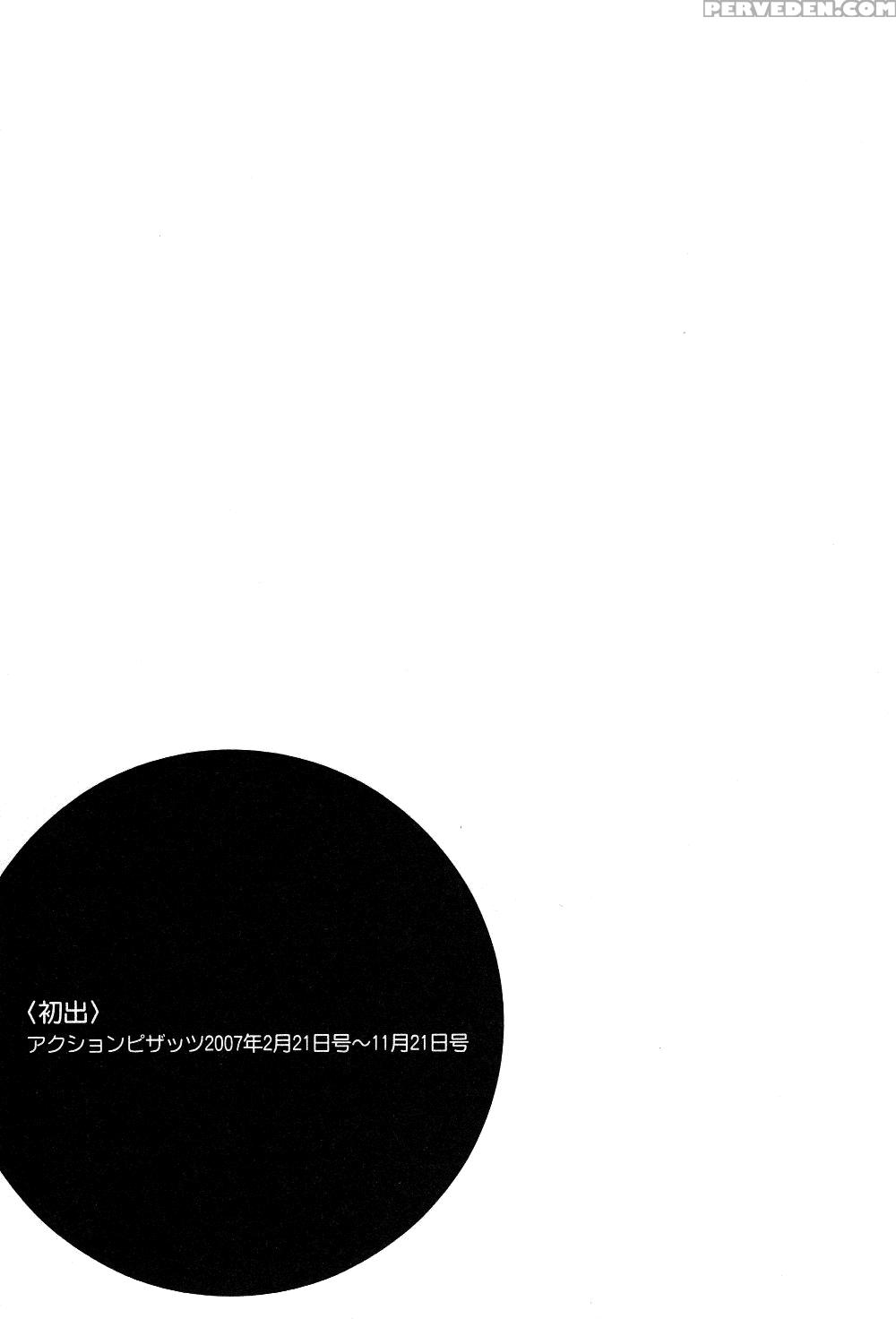 TamaÂ² Fortune Chapter 10 - Original Work 1