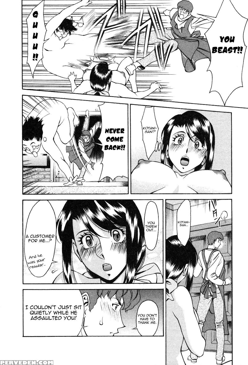 TamaÂ² Fortune Chapter 2 - Original Work 1
