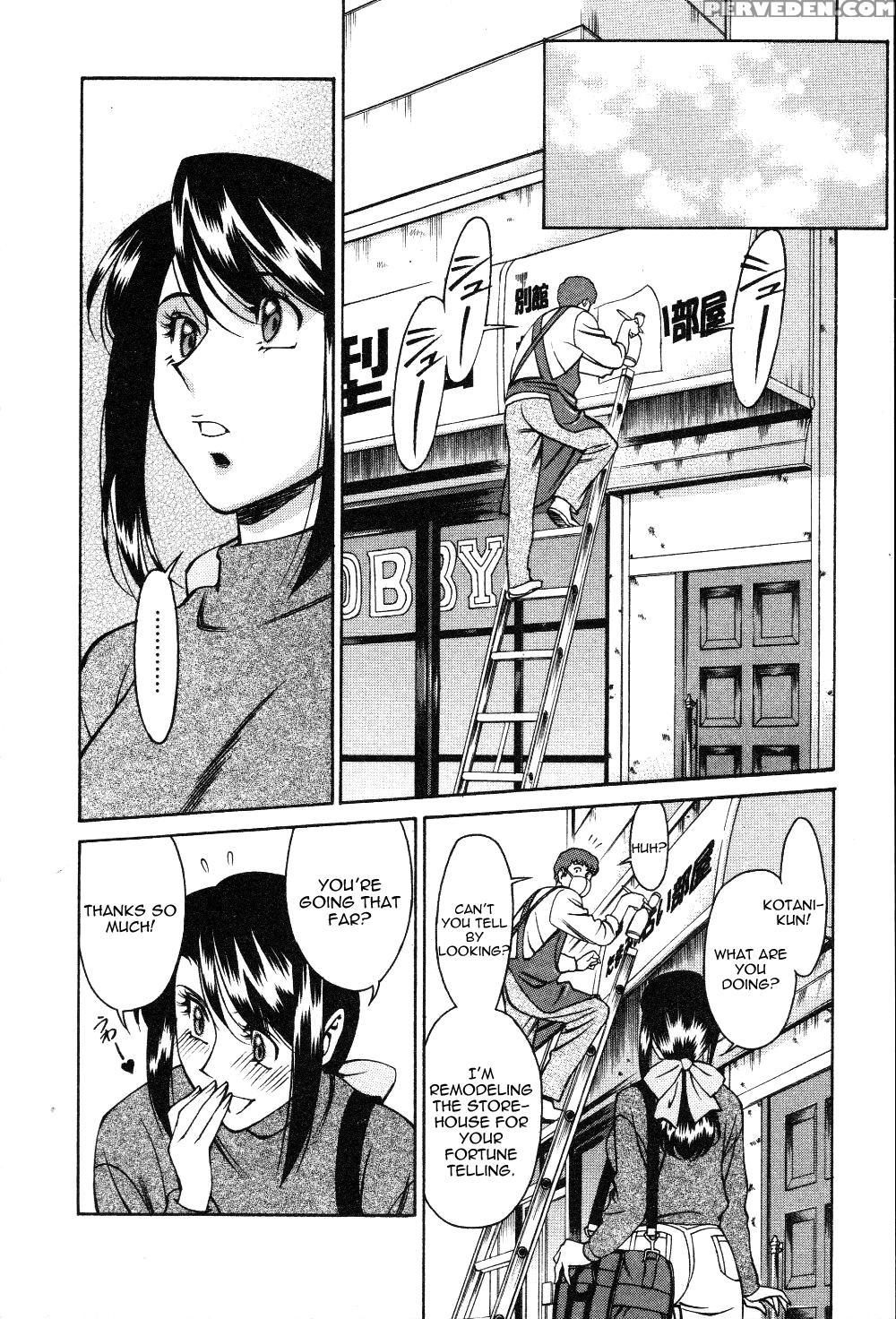 TamaÂ² Fortune Chapter 2 - Original Work 1
